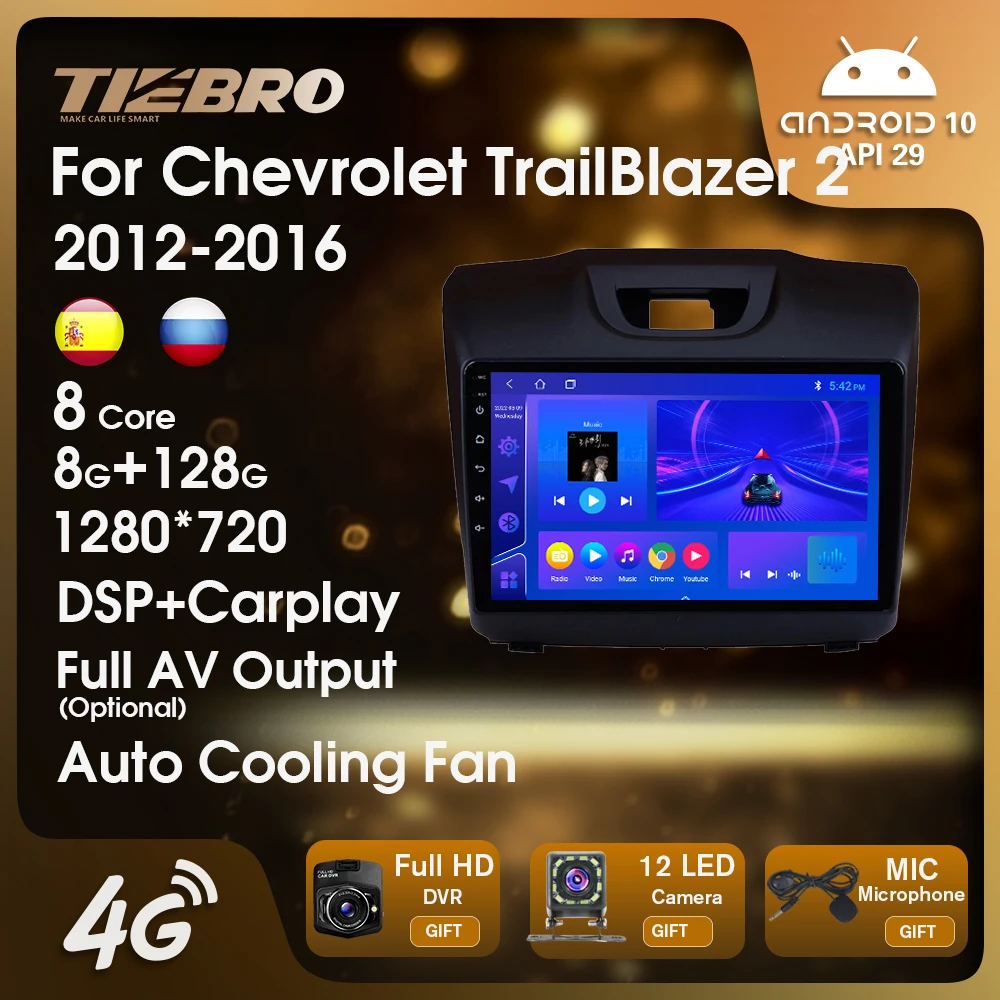 Автомобильный мультимедийный плеер TIEBRO Android 10 для Chevrolet TrailBlazer 2 2012-2016 GPS-навигация автомобильное стерео головное устройство Carplay
Автомобильный мультимедийный плеер TIEBRO Android 10 для Chevrolet TrailBlazer 2 2012-2016 GPS-навигация автомобильное стерео головное устройство Carplay