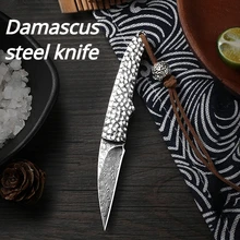 High end multi-function fruit knife, damascus steel knife, gift box set knife tool folding portable outdoor knife