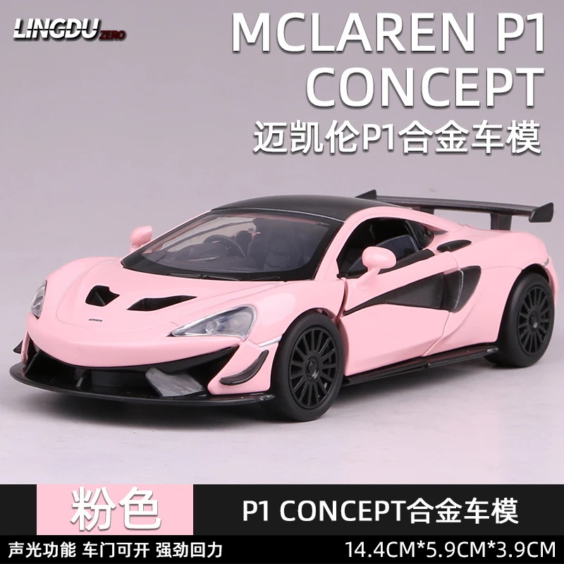 Latest 1:32 mold cars McLaren senna simulation model car sound metal alloy, light back to the collection of children toy gifts
Latest 1:32 mold cars McLaren senna simulation model car sound metal alloy, light back to the collection of children toy gifts