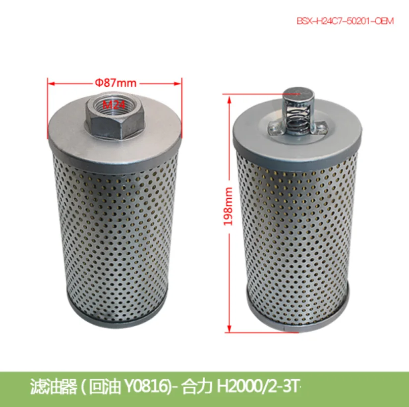 Forklift Accessories Parts Hydraulic Oil Filter (Return Oil) H24C7-50201 Y0816 1PC
Forklift Accessories Parts Hydraulic Oil Filter (Return Oil) H24C7-50201 Y0816 1PC