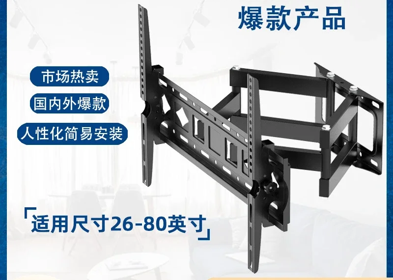 26-80 Inch Universal TV Telescopic Rack Tilting Angle Adjustable TV Telescopic Bracket
26-80 Inch Universal TV Telescopic Rack Tilting Angle Adjustable TV Telescopic Bracket