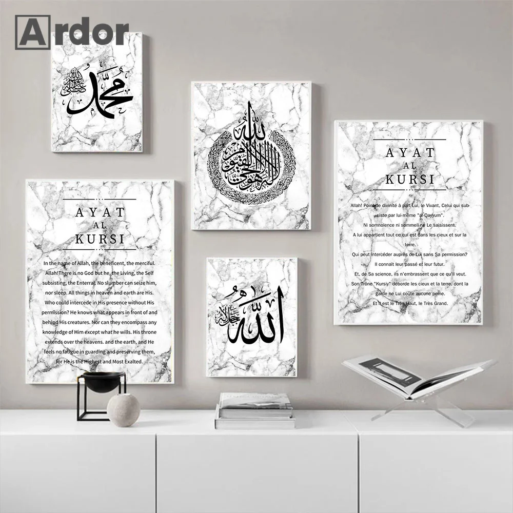 Modern Islamic Calligraphy Posters Black and White Ayat Al-Kursi Quran Marble Canvas Painting Print Wall Art Pictures Home Decor
Modern Islamic Calligraphy Posters Black and White Ayat Al-Kursi Quran Marble Canvas Painting Print Wall Art Pictures Home Decor