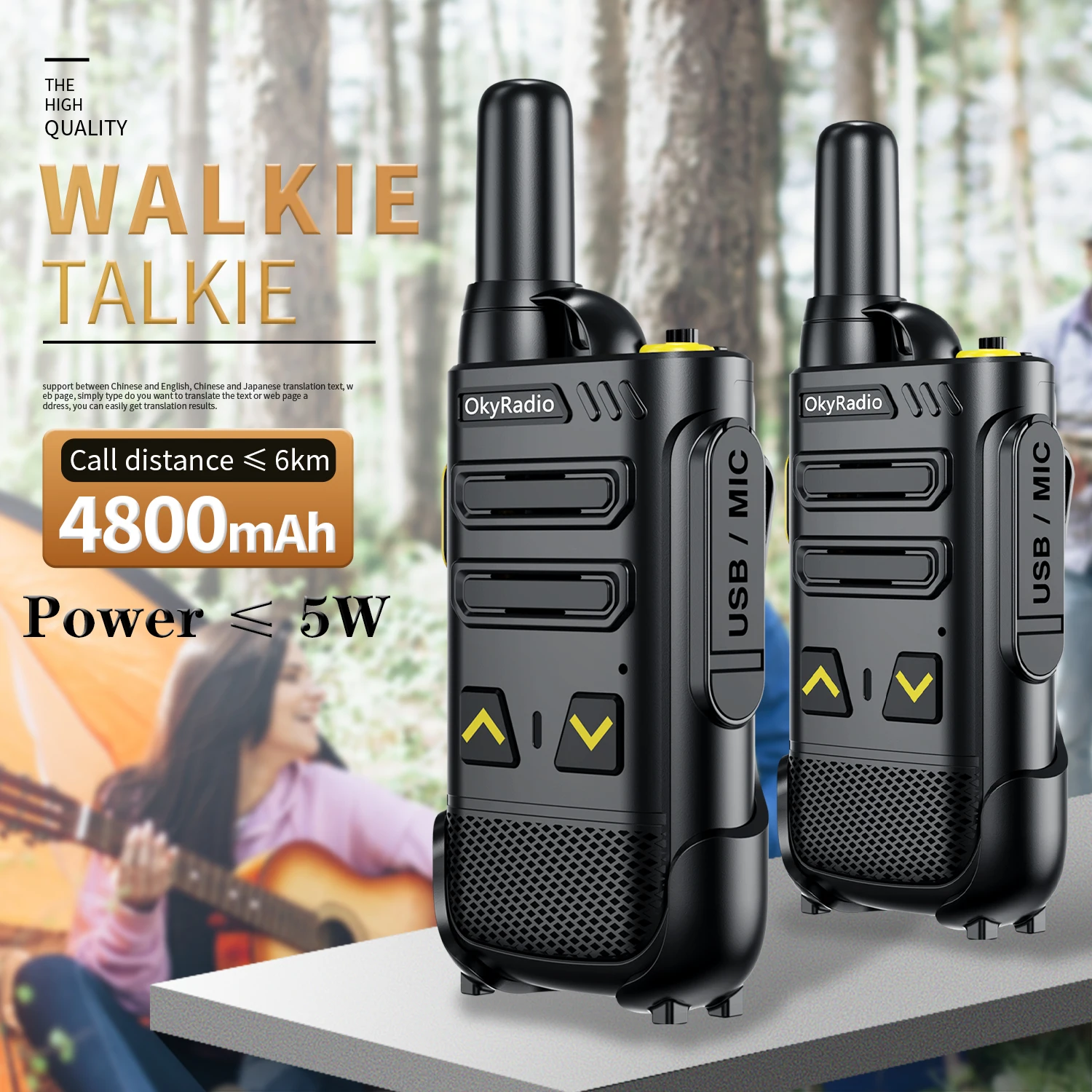 New Walkie-talkie 4800mAh Large-capacity Battery Waterproof Walkie-talkie 16 Channels Suitable for Multiple Environments
New Walkie-talkie 4800mAh Large-capacity Battery Waterproof Walkie-talkie 16 Channels Suitable for Multiple Environments