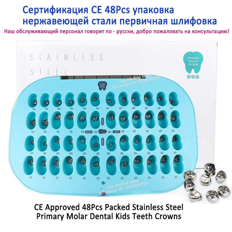 CE одобрила новый 48Pcs / Box ЮжнаяКорея New Hongji Детская коронка нержавеющая сталь Постоянная зубная коронка Преформованная коронка для восстанов...
CE одобрила новый 48Pcs / Box ЮжнаяКорея New Hongji Детская коронка нержавеющая сталь Постоянная зубная коронка Преформованная коронка для восстанов...