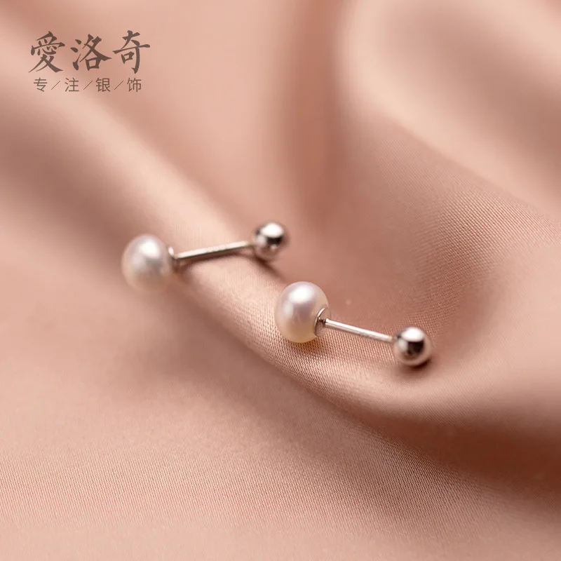 Sweet Single Pearl Stud Earrings Cute Japanese Style Girly Temperamental Simple Screw Earrings
Sweet Single Pearl Stud Earrings Cute Japanese Style Girly Temperamental Simple Screw Earrings