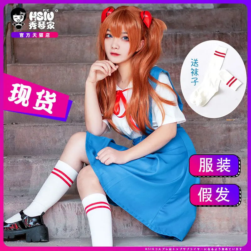 EVA NEON GENESIS EVANGELION Asuka Langley Soryu cosplay costume for Halloween Carnival Party Events Anime Adult Christmas Gift
EVA NEON GENESIS EVANGELION Asuka Langley Soryu cosplay costume for Halloween Carnival Party Events Anime Adult Christmas Gift