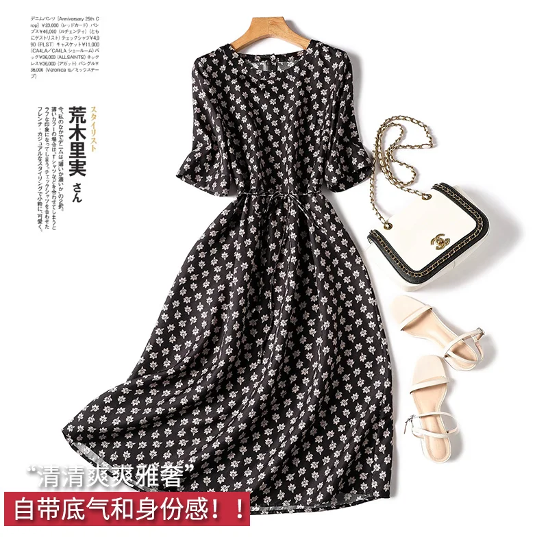 Vestidos Femininos Frete Grátis Dress for Women Silk A-LINE Mid-Calf O-Neck Long Dresses for Women Half Sleeve
Vestidos Femininos Frete Grátis Dress for Women Silk A-LINE Mid-Calf O-Neck Long Dresses for Women Half Sleeve
