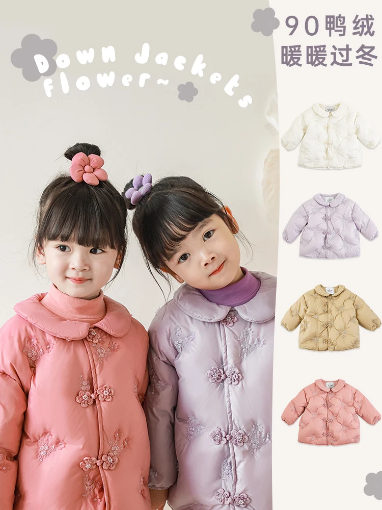Girls' Down Jacket Winter Clothes New Windproof Coat Children's Thickened Warm Hooded Coat
Girls' Down Jacket Winter Clothes New Windproof Coat Children's Thickened Warm Hooded Coat