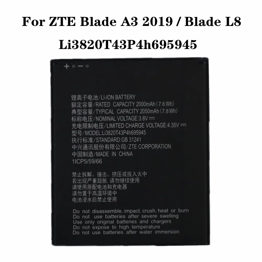 В наличии Новый Li3820T43P4h695945 Аккумулятор для телефона ZTE Blade A3 2019 / Blade L8 2050 мАч Высококачественный сменный аккумулятор
В наличии Новый Li3820T43P4h695945 Аккумулятор для телефона ZTE Blade A3 2019 / Blade L8 2050 мАч Высококачественный сменный аккумулятор