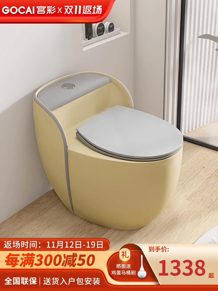 Color toilet siphon small household water-saving common toilet G898
Color toilet siphon small household water-saving common toilet G898