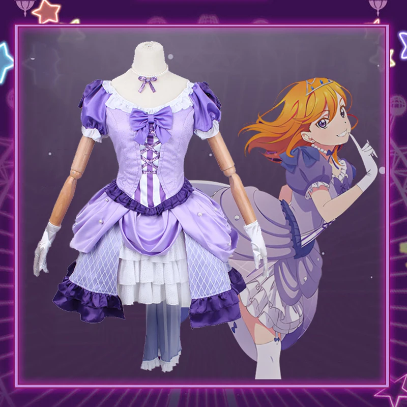 Lielia Shibuya Kanon cosplay Costume Nonfiction!! Lovelive Gradient song clothing Anime women Dress B
Lielia Shibuya Kanon cosplay Costume Nonfiction!! Lovelive Gradient song clothing Anime women Dress B