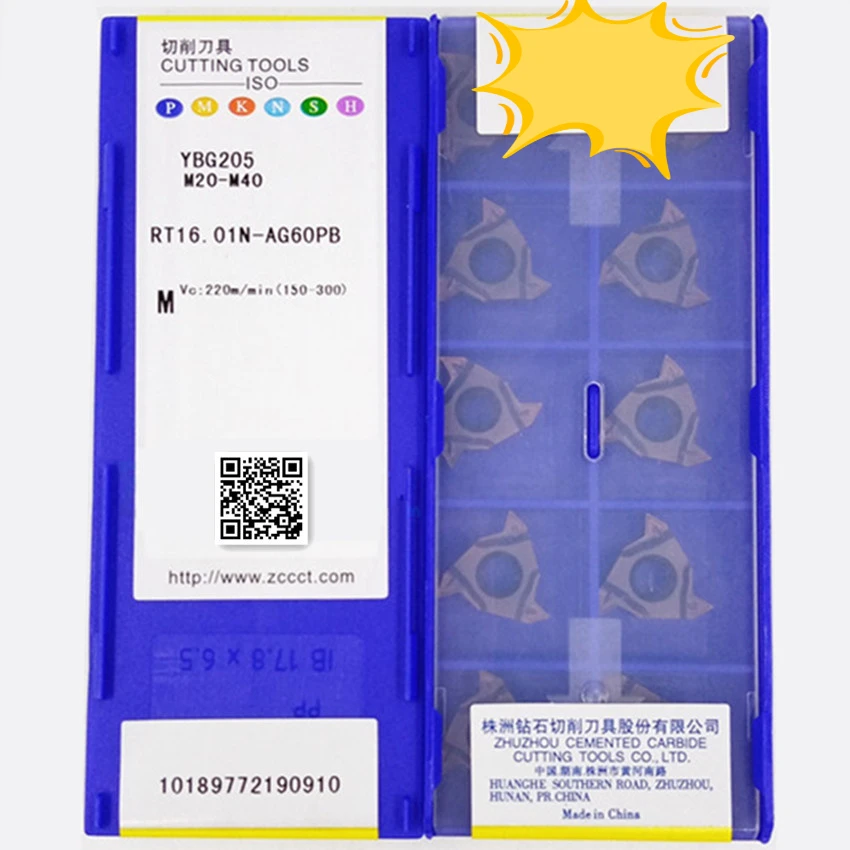 ZC-CT YBG205/RT16.01N-AG55PB YBG205/RT16.01N-AG60PB YBG205/RT16.01W-AG55PB YBG205 карбидные вставки 10 шт./кор.
ZC-CT YBG205/RT16.01N-AG55PB YBG205/RT16.01N-AG60PB YBG205/RT16.01W-AG55PB YBG205 карбидные вставки 10 шт./кор.