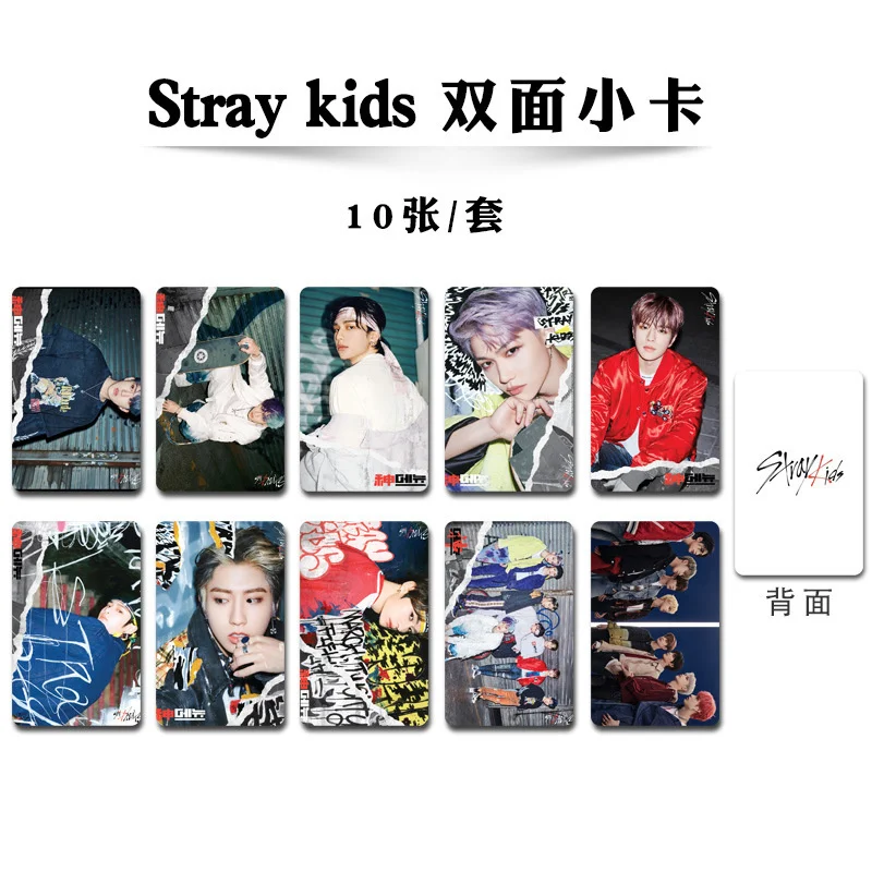 10pcs/set Kpop Stray kids Photocard Double side Print HD high quality K-pop Lomo photo card New arrivals Stray kids
10pcs/set Kpop Stray kids Photocard Double side Print HD high quality K-pop Lomo photo card New arrivals Stray kids