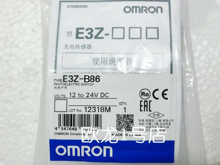 1Pcs E3Z-B86/ E3Z-B87 sensor