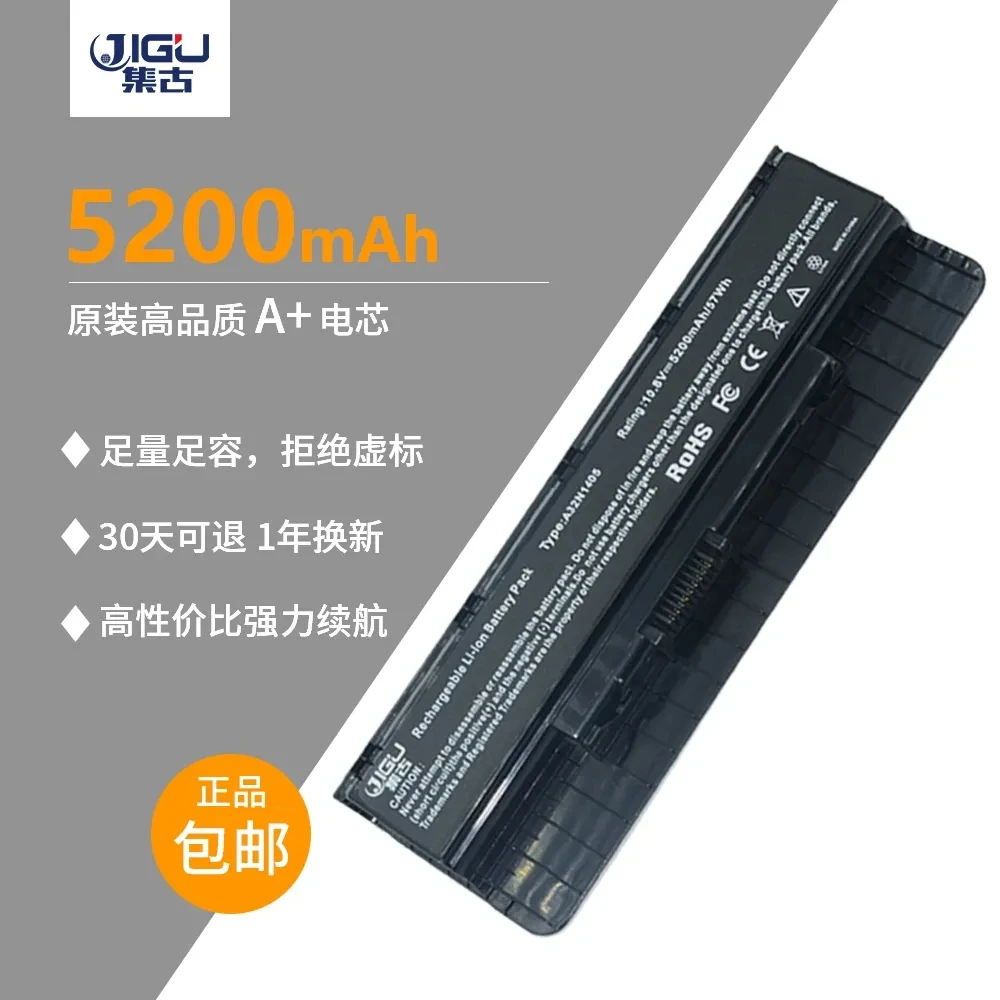 6600MAH For ASUS Laptop Battery N551J G771JK/JM/JW/V/Z N751 G551J G58VM A32N1405 Power Bank
6600MAH For ASUS Laptop Battery N551J G771JK/JM/JW/V/Z N751 G551J G58VM A32N1405 Power Bank