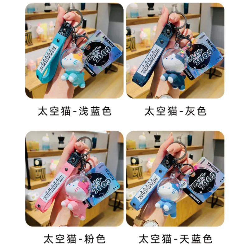 Cartoon Cute Space Cat Doll Creative Car Keychain Backpack Pendant Accessories Backpack Pendant PVC 열쇠고리 Birthday Gifts
Cartoon Cute Space Cat Doll Creative Car Keychain Backpack Pendant Accessories Backpack Pendant PVC 열쇠고리 Birthday Gifts