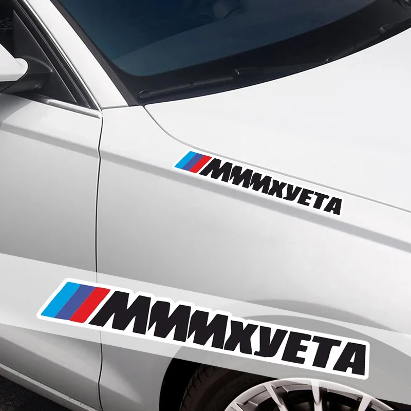 Наклейка на авто МММ, красота Car Sticker Waterproof Vinyl Decal Car Accessories Decor Pegatinas Para Coche
Наклейка на авто МММ, красота Car Sticker Waterproof Vinyl Decal Car Accessories Decor Pegatinas Para Coche