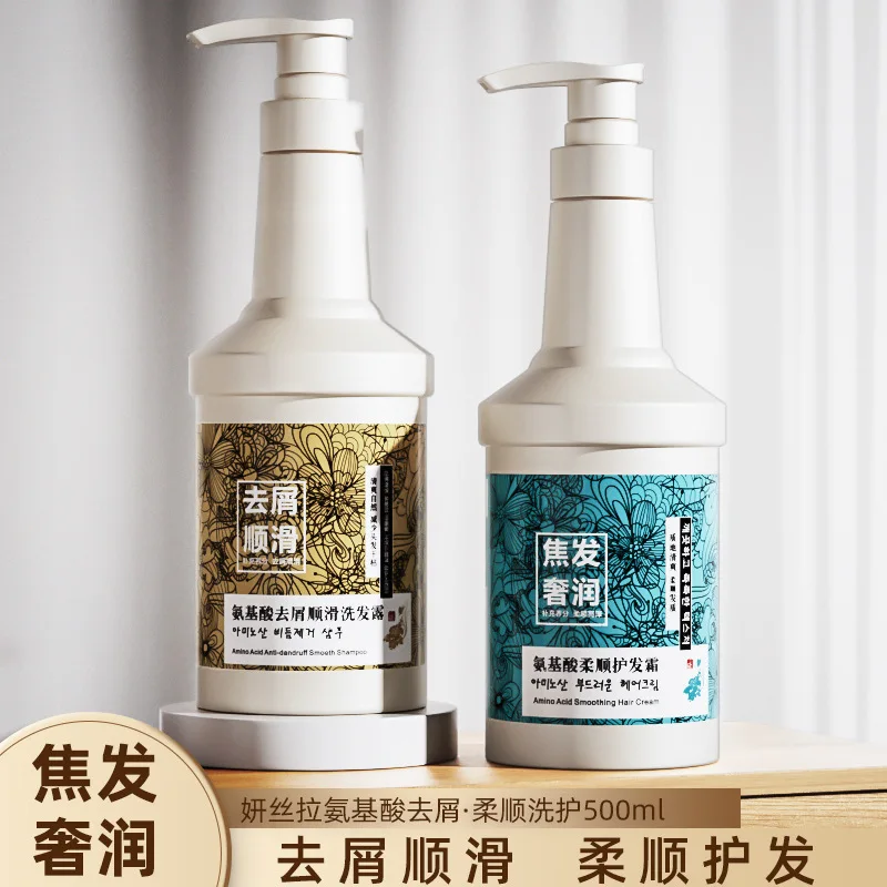 Luxury shampoo. Amino acid antidandruff shampoo. Supple hair cream. Smooth shampoo salon hair shampoo and conditioner
Luxury shampoo. Amino acid antidandruff shampoo. Supple hair cream. Smooth shampoo salon hair shampoo and conditioner