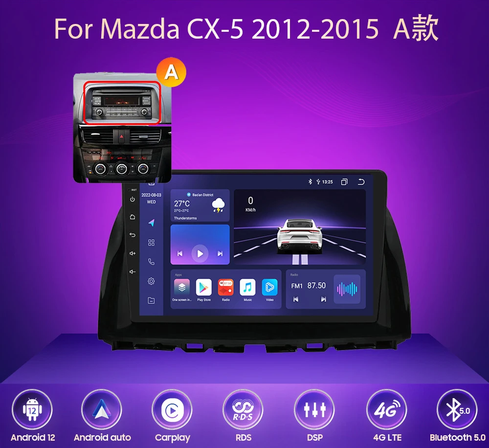 Android QLED DSP Car Multimedia radio player For MAZDA CX-5 2012 2013 2014 2015 9INCH Car Stereo Radio GPS DVD Navigation Carpla
Android QLED DSP Car Multimedia radio player For MAZDA CX-5 2012 2013 2014 2015 9INCH Car Stereo Radio GPS DVD Navigation Carpla