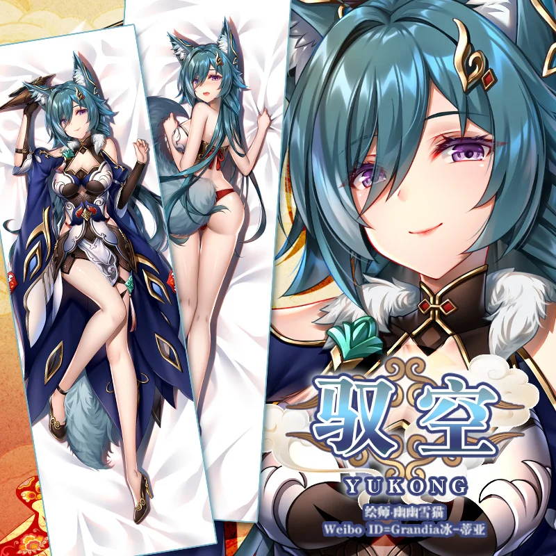 Yukong Dakimakura Honkai Star Rail Game Hugging Full Body Sexy Pillow Case Cushion Cover Otaku Pillowcase Home Bedding Decor
Yukong Dakimakura Honkai Star Rail Game Hugging Full Body Sexy Pillow Case Cushion Cover Otaku Pillowcase Home Bedding Decor