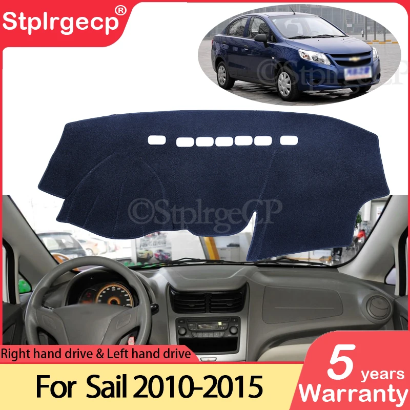 Нескользящий коврик для приборной панели Chevrolet Sail 2010 2011 2012 2013 2014 2015
Нескользящий коврик для приборной панели Chevrolet Sail 2010 2011 2012 2013 2014 2015