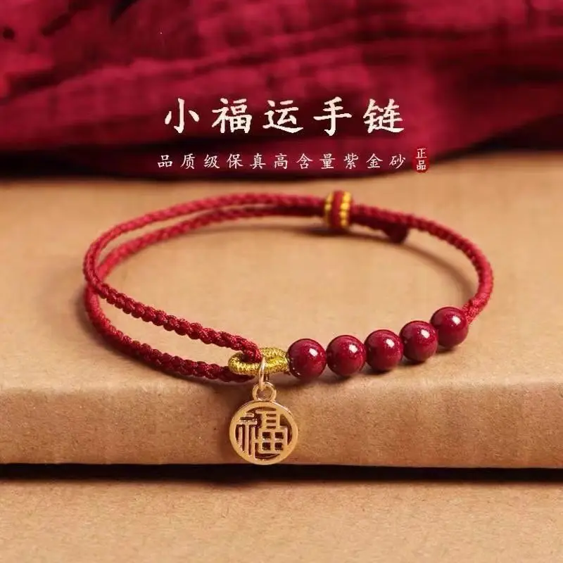 

Natural Genuine Cinnabar Birth Year Red Rope Bracelet Men's and Women's Small Lucky Plate Bracelet Couple Birthday Gift Simple