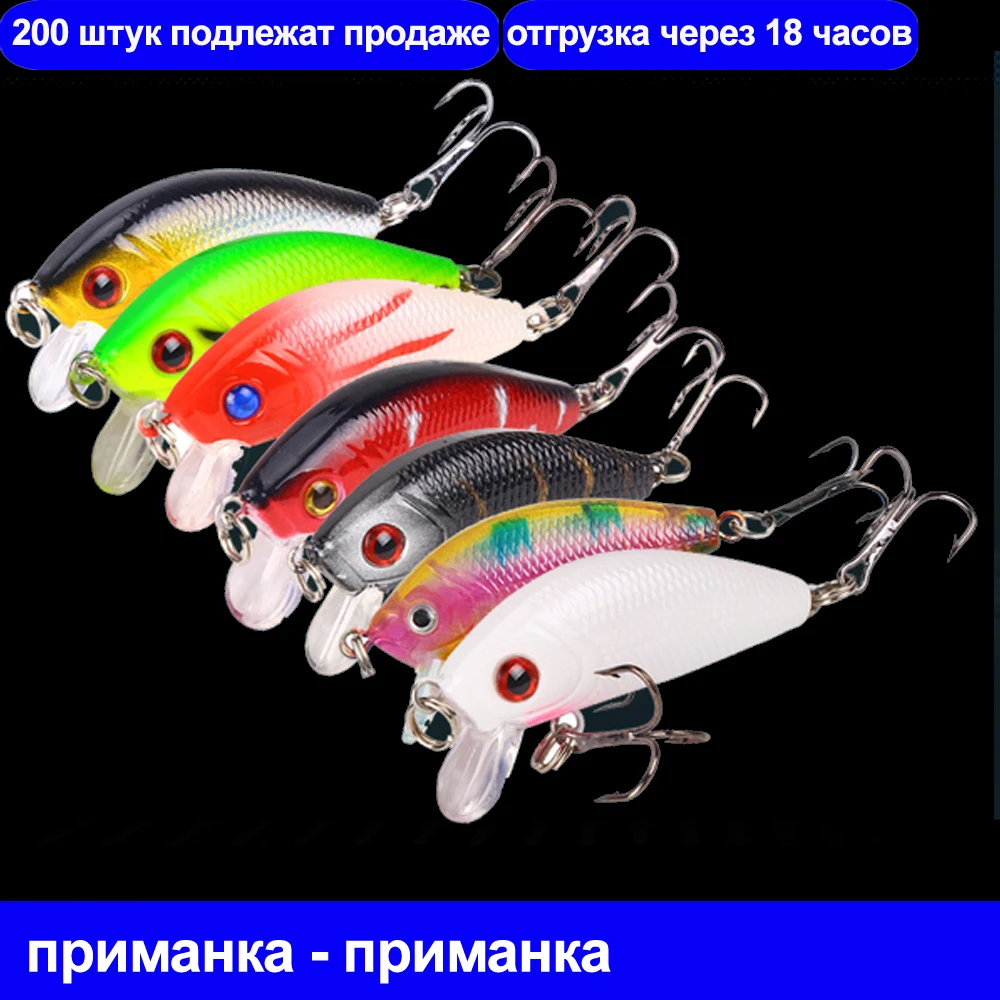 1PCS Minnow Fishing Lure 50mm4.2g Topwater Hard Bait Wobbler Jig Bait Crankbait Carp Striped Bass Pesca Fishing Tackle SwimBait
1PCS Minnow Fishing Lure 50mm4.2g Topwater Hard Bait Wobbler Jig Bait Crankbait Carp Striped Bass Pesca Fishing Tackle SwimBait