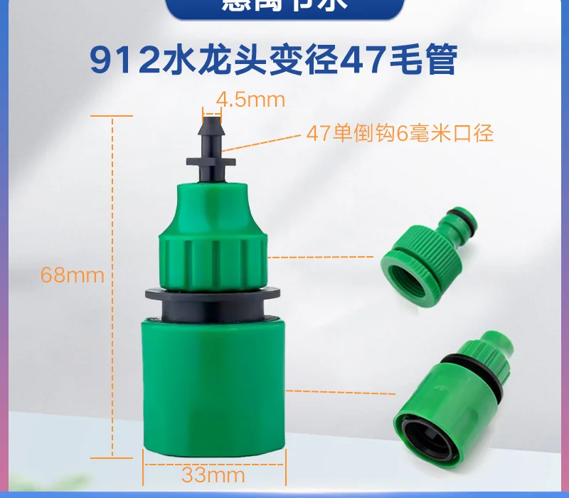 812 заклепочная трубка, кран для стиральной машины, быстрое соединение, сад, фотография 
812 заклепочная трубка, кран для стиральной машины, быстрое соединение, сад, фотография