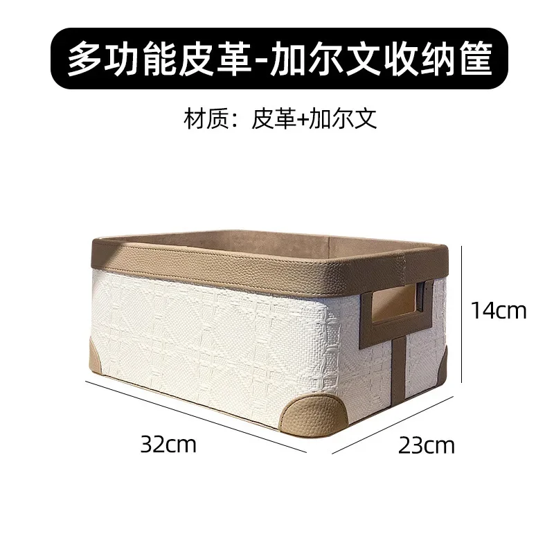 Кожаный настольный ящик для хранения
Кожаный настольный ящик для хранения