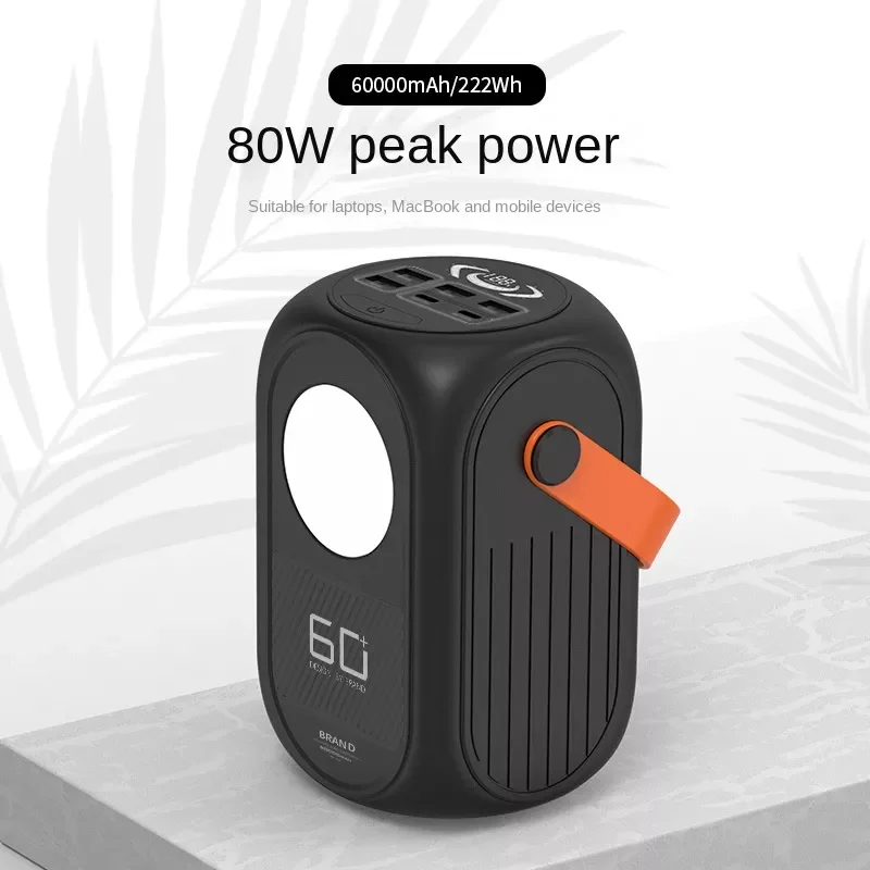 60000 mAh 80W high-capacity mobile power PD65W fast charge LED light notebook portable home outdoor camping power bank
60000 mAh 80W high-capacity mobile power PD65W fast charge LED light notebook portable home outdoor camping power bank