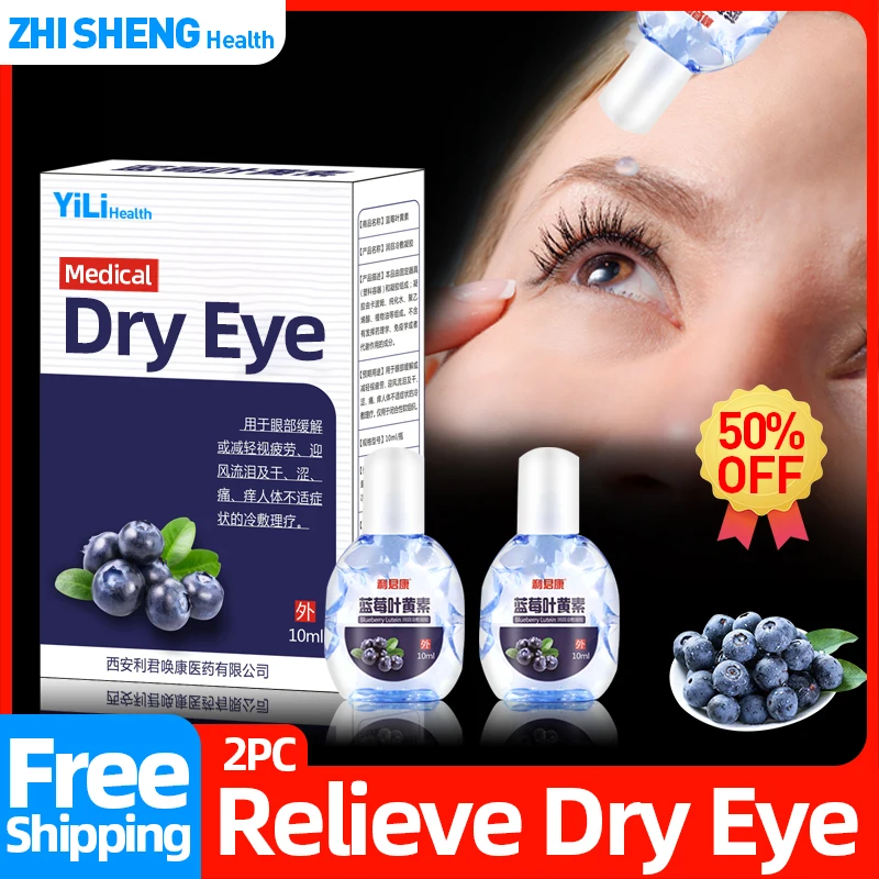 10ml Blueberry Dry Eye Drops Removal Eyeball Fatigue Improve Eyesight Eyes Medical Cleanning Detox Drop Health Care
10ml Blueberry Dry Eye Drops Removal Eyeball Fatigue Improve Eyesight Eyes Medical Cleanning Detox Drop Health Care