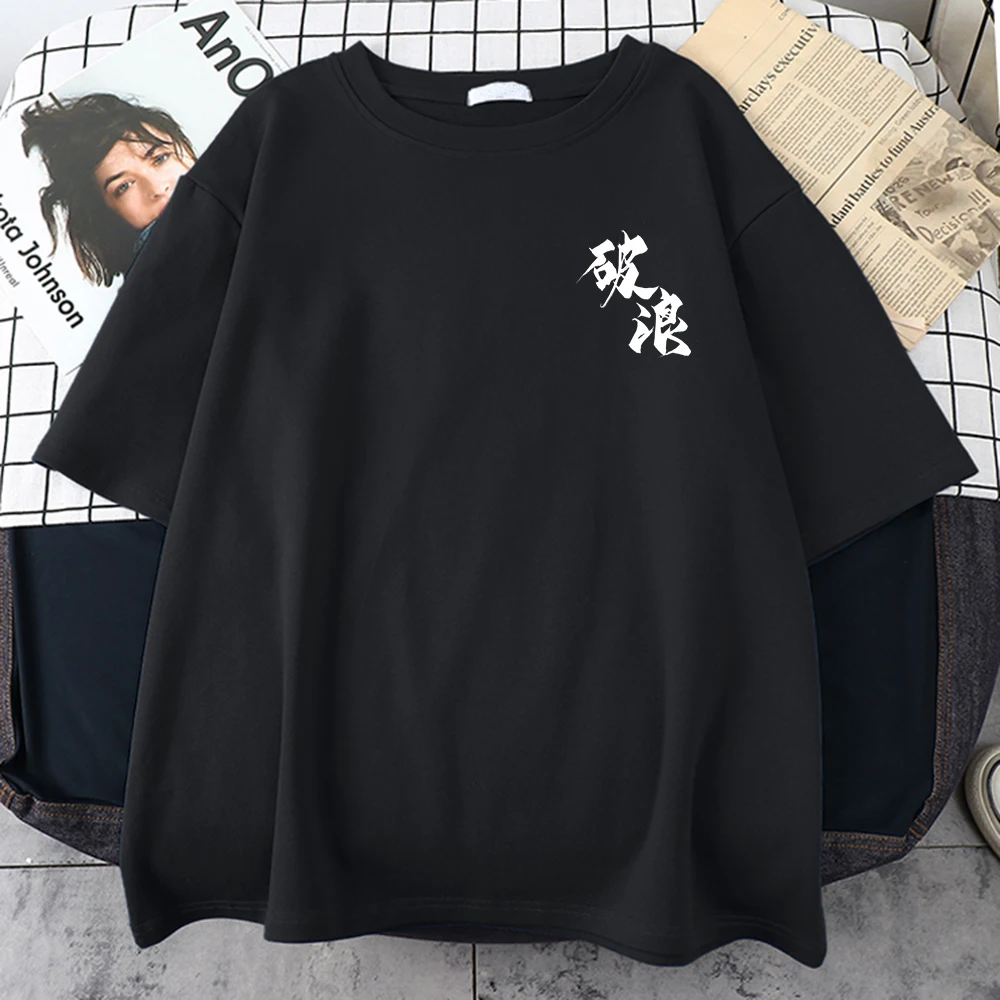 Chinese Characters Break The Waves T Shirt Men China Style T Shirt Harajuku Casual Clothing Round Neck Loose Tee Shirt For Mens 
Chinese Characters Break The Waves T Shirt Men China Style T Shirt Harajuku Casual Clothing Round Neck Loose Tee Shirt For Mens