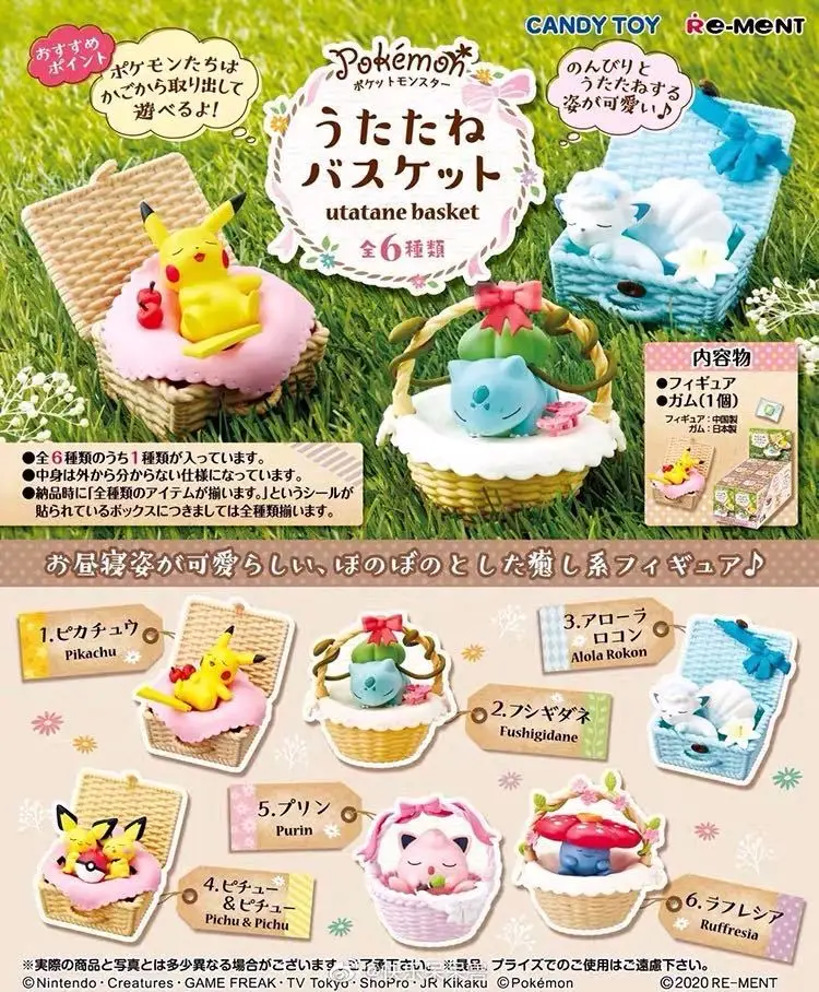 Pokemon Utatane Basket Figure Jigglypuff Vulpix Pichu Bulbasaur Anime Kawaii Cartoon Toys Dolls Action Figure Birthday Gifts
Pokemon Utatane Basket Figure Jigglypuff Vulpix Pichu Bulbasaur Anime Kawaii Cartoon Toys Dolls Action Figure Birthday Gifts