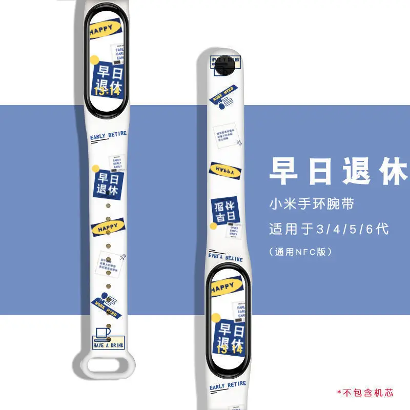 For Mi Band 3 4 5 6 7 Nfc Silicone Strap Print Drawing 1 Pattern Silicone Mi Band 3 4 Mi Band 6 5 Strap Bracelet Sports Wrist 
For Mi Band 3 4 5 6 7 Nfc Silicone Strap Print Drawing 1 Pattern Silicone Mi Band 3 4 Mi Band 6 5 Strap Bracelet Sports Wrist