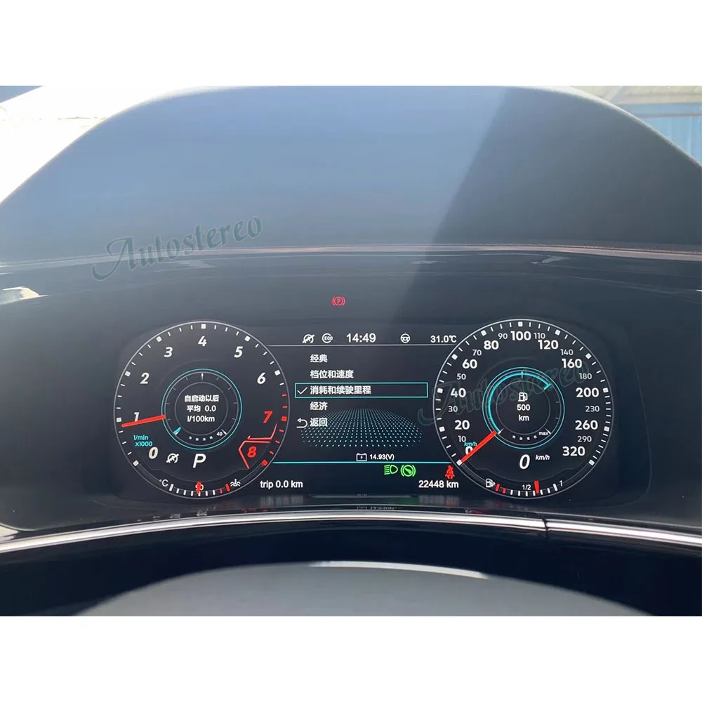 Digital Cluster Virtual Cockpit For VW B7 PASSAT CC Golf 6 GTI Tiguan Scirocco Linux Dashboard Entertainment Speed Meter Record
Digital Cluster Virtual Cockpit For VW B7 PASSAT CC Golf 6 GTI Tiguan Scirocco Linux Dashboard Entertainment Speed Meter Record