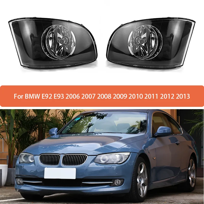 Для BMW E92 E93 2006 2007 2008 2009 2010 2011 2012 2013 противотуманная фара в сборе с лампочкой