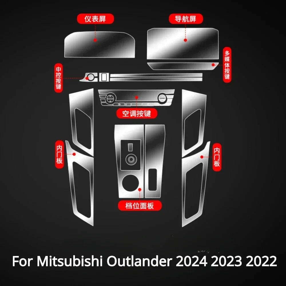 Для Mitsubishi Outlander 2024 2023, аксессуары для салона автомобиля, прозрачная пленка из ТПУ, панель шестерни, центральная консоль, наклейка против царапин
Для Mitsubishi Outlander 2024 2023, аксессуары для салона автомобиля, прозрачная пленка из ТПУ, панель шестерни, центральная консоль, наклейка против царапин