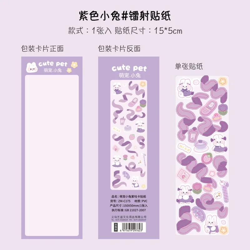 Лазерная блестящая наклейка с цветком, набор из 1 штуки
Лазерная блестящая наклейка с цветком, набор из 1 штуки