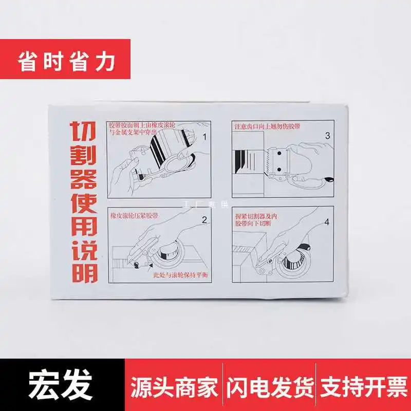 N1Cg Super-Large Iron Box Sealer 8Cm Express Warehouse Packing And Sealing Tape Seat Cutter Plastic Glue
N1Cg Super-Large Iron Box Sealer 8Cm Express Warehouse Packing And Sealing Tape Seat Cutter Plastic Glue
