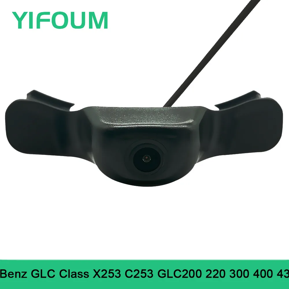 AHD 1080P HD Car Front View Parking Positive Logo Camera For Benz GLC Class X253 C253 GLC200 GLC220 GLC300 GLC400 GLC43 2016-20
AHD 1080P HD Car Front View Parking Positive Logo Camera For Benz GLC Class X253 C253 GLC200 GLC220 GLC300 GLC400 GLC43 2016-20