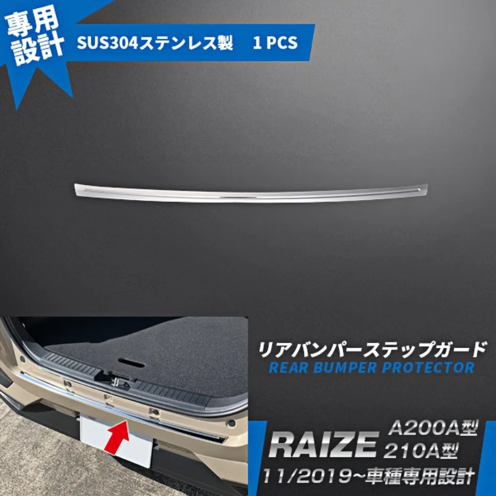 1 шт., защитная накладка на задний бампер автомобиля из нержавеющей стали для TOYOTA RAIZE A200A/210A 2019, автомобильные аксессуары, наклейки для внешнего стиля
1 шт., защитная накладка на задний бампер автомобиля из нержавеющей стали для TOYOTA RAIZE A200A/210A 2019, автомобильные аксессуары, наклейки для внешнего стиля