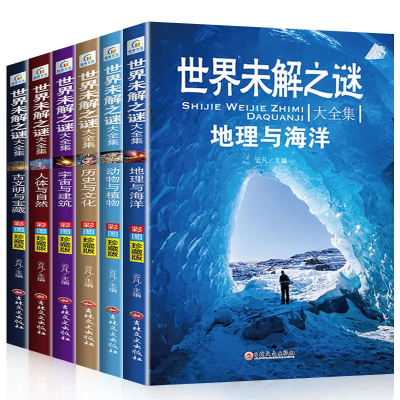 6 Pcs/SET Unsolved Mysteries of The World Pupils Read Popular Science Encyclopedia Books After Class 100,000 Why
6 Pcs/SET Unsolved Mysteries of The World Pupils Read Popular Science Encyclopedia Books After Class 100,000 Why