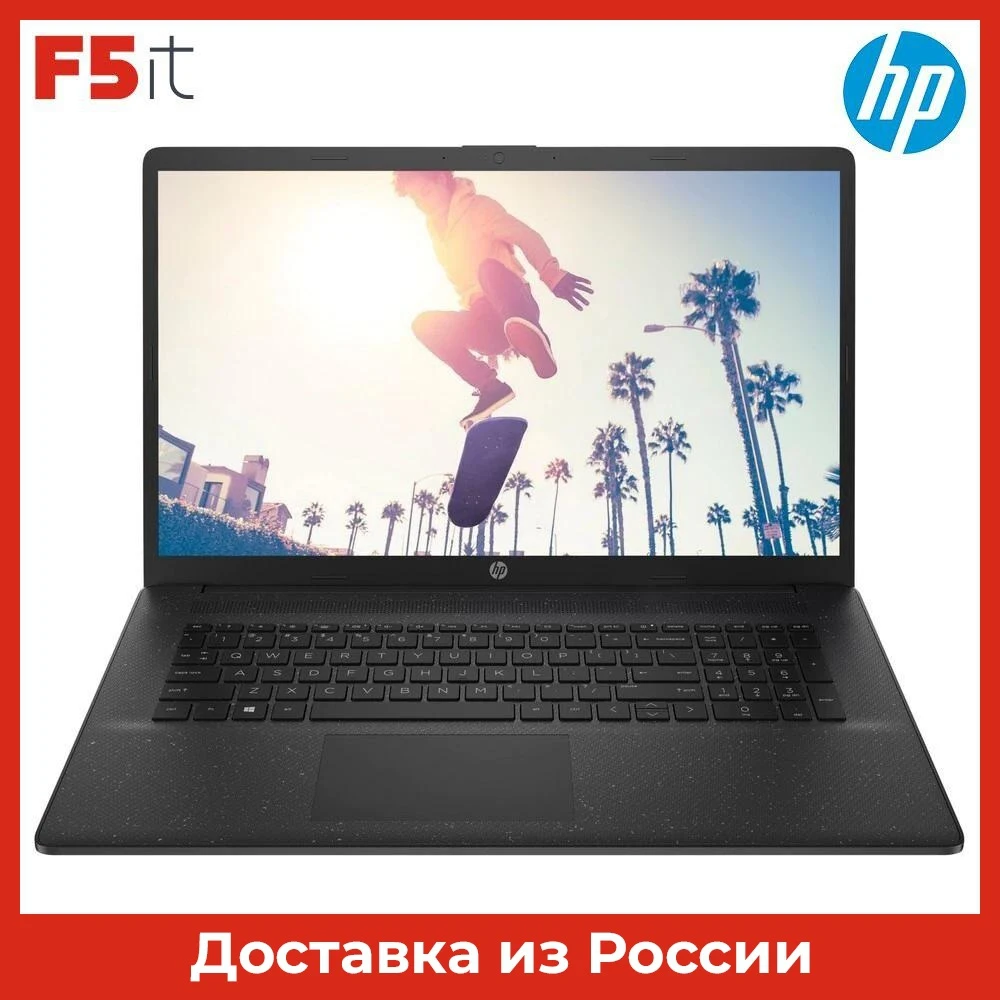 Ноутбук HP 17-cp0087ur black 17.3" HD+ AMD Ryzen 3 3250U 4Gb 256Gb SSD Radeon Graphics Win10 4D4B1EA | Компьютеры и офис
