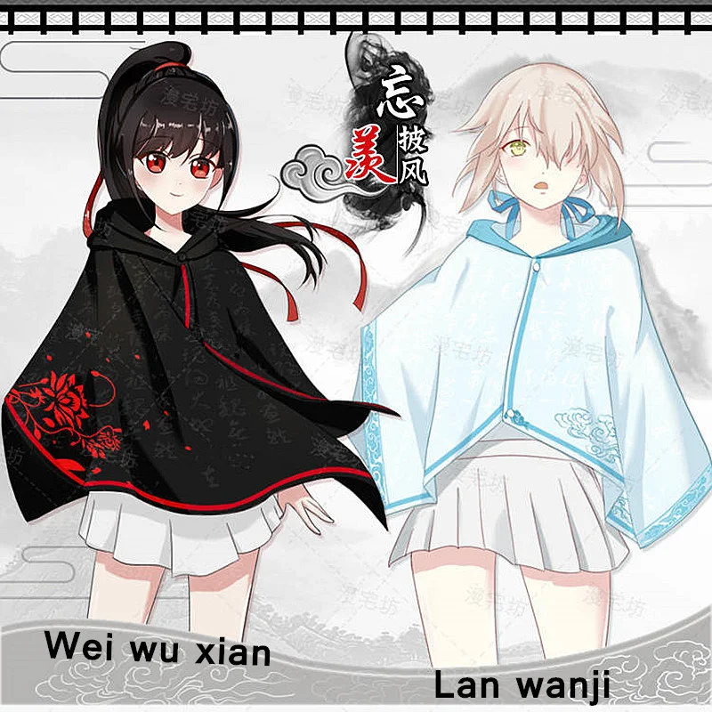 Mo Dao Zu Shi Wei Wuxian Xue Yang Cosplay Costumes Grandmaster of Demonic Cultivation Cloak Coat Outfit The Untamed Cape Yaoi
Mo Dao Zu Shi Wei Wuxian Xue Yang Cosplay Costumes Grandmaster of Demonic Cultivation Cloak Coat Outfit The Untamed Cape Yaoi