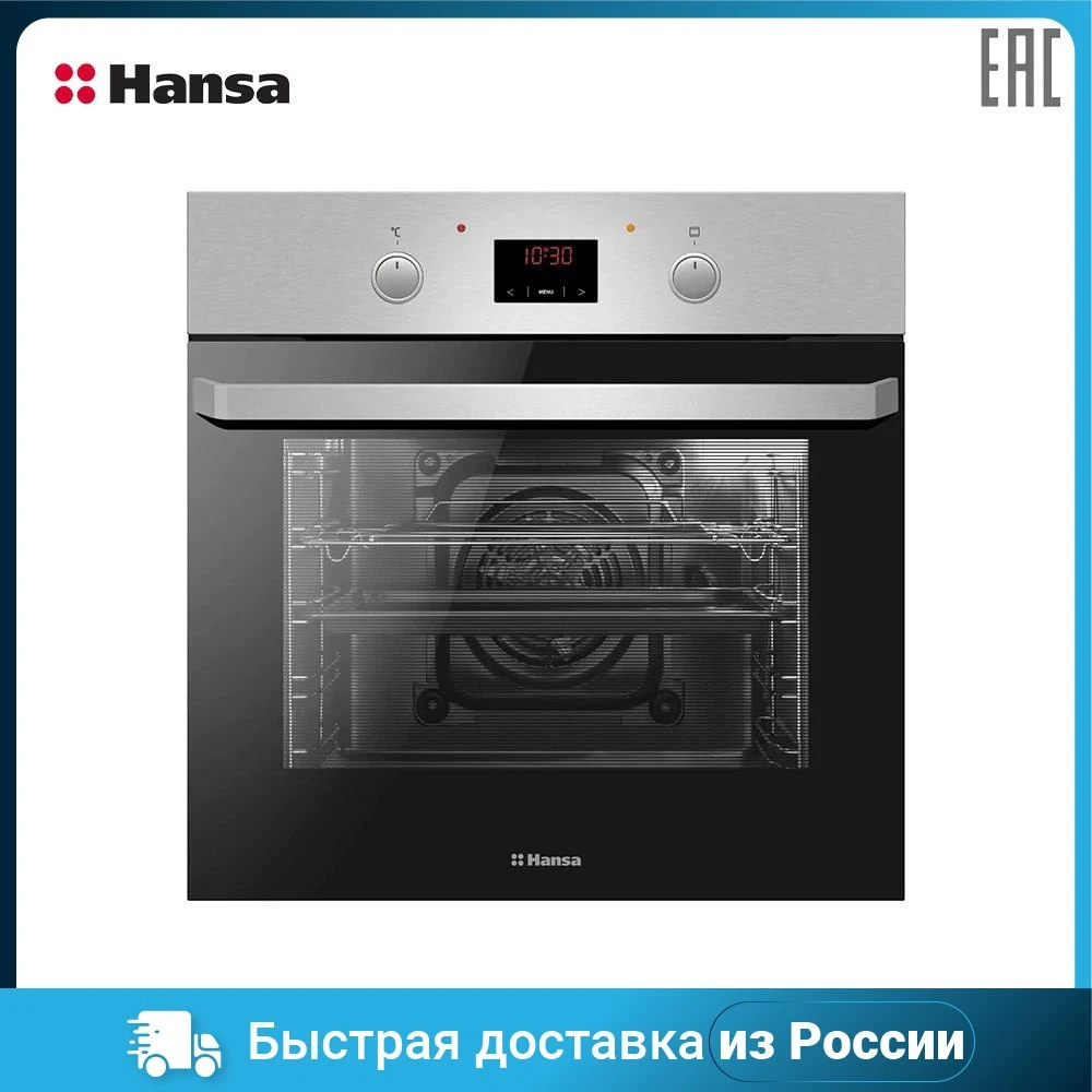 Встраиваемый электрический духовой шкаф Hansa BOEI694221 серебристый | Бытовая техника
