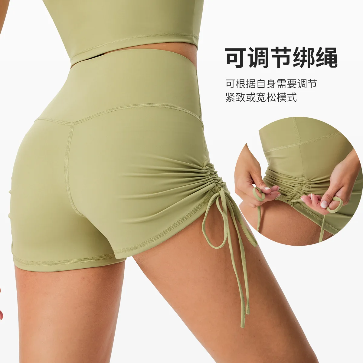New Sports Drawstring Peach Shorts Bacteriostasis Fitness Running Hip Lifting Hot Pants High Waist Yoga Shorts Female Hip Pants
New Sports Drawstring Peach Shorts Bacteriostasis Fitness Running Hip Lifting Hot Pants High Waist Yoga Shorts Female Hip Pants
