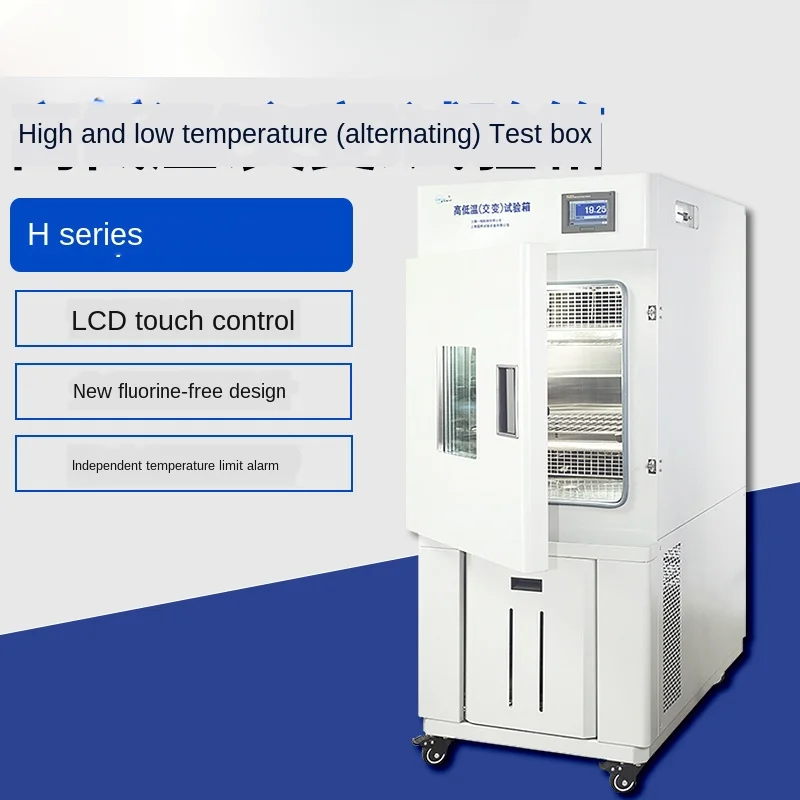 High and low temperature test chamber / alternating constant temperature test chamber / bph-060a / 120 / 250 / 500A / B / C
High and low temperature test chamber / alternating constant temperature test chamber / bph-060a / 120 / 250 / 500A / B / C