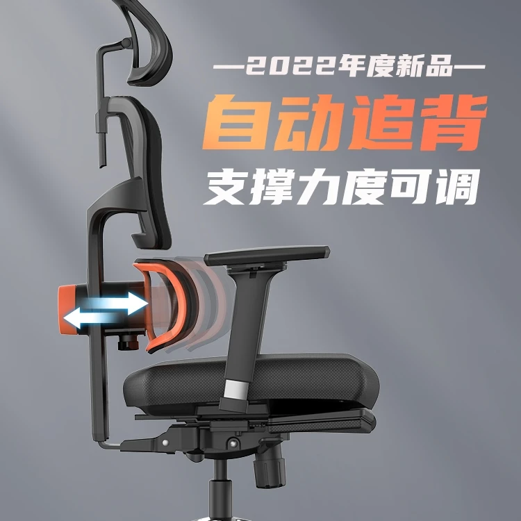 

Back-Chasing Ergonomic Chair Office Chair Computer Chair Gaming Chair Game Chair Executive Chair Home Reclining