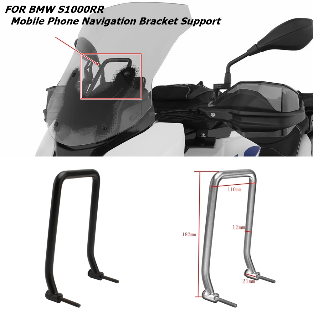 Держатель-подставка для телефона для мотоцикла, подходит для BMW S1000RR 2020-2021 S1000 RR 20-21
Держатель-подставка для телефона для мотоцикла, подходит для BMW S1000RR 2020-2021 S1000 RR 20-21