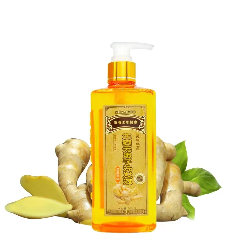 

300ml Ginger Shampoo Anti-hair Loss Baldness And Dandruff Effectively Moisturizes And Repairs Hair Care Grow Thick Growth